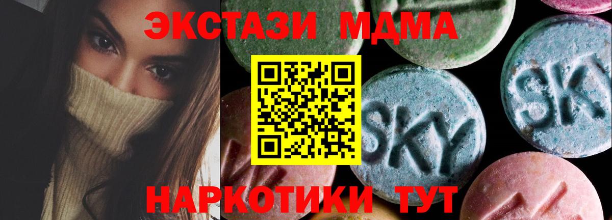 ЭКСТАЗИ louis Vuitton Железногорск