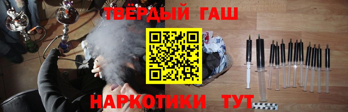 ГАШ Ice-O-Lator Железногорск