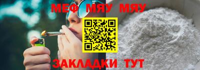 прущая мука Ликино-Дулёво