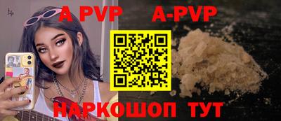 мескалин Ливны