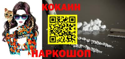 мескалин Ливны