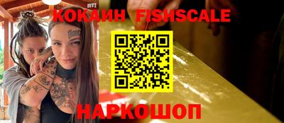 мескалин Ливны