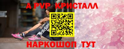 мескалин Ливны