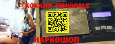 кокаин Камень-на-Оби