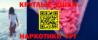 мескалин Ливны