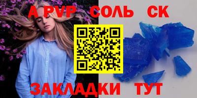 мескалин Ливны