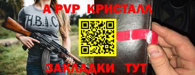 гашик Лесосибирск