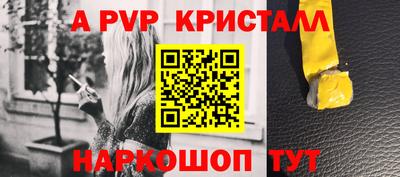 гашик Лесосибирск