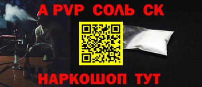 гашик Лесосибирск