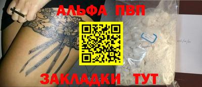 мескалин Ливны