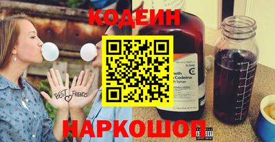 мескалин Ливны