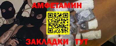 прущая мука Ликино-Дулёво
