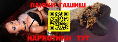 гашик Лесосибирск