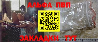 гашик Лесосибирск