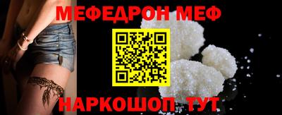 мескалин Ливны