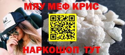 мескалин Ливны