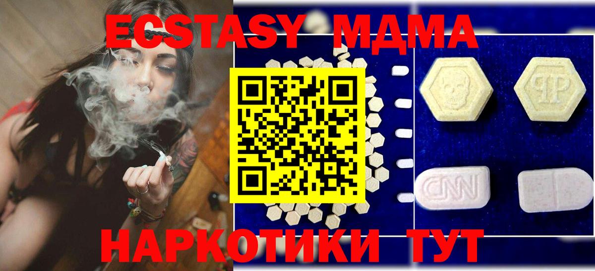 MDMA Molly  MDMA молли  Железногорск  Вход с VPN 