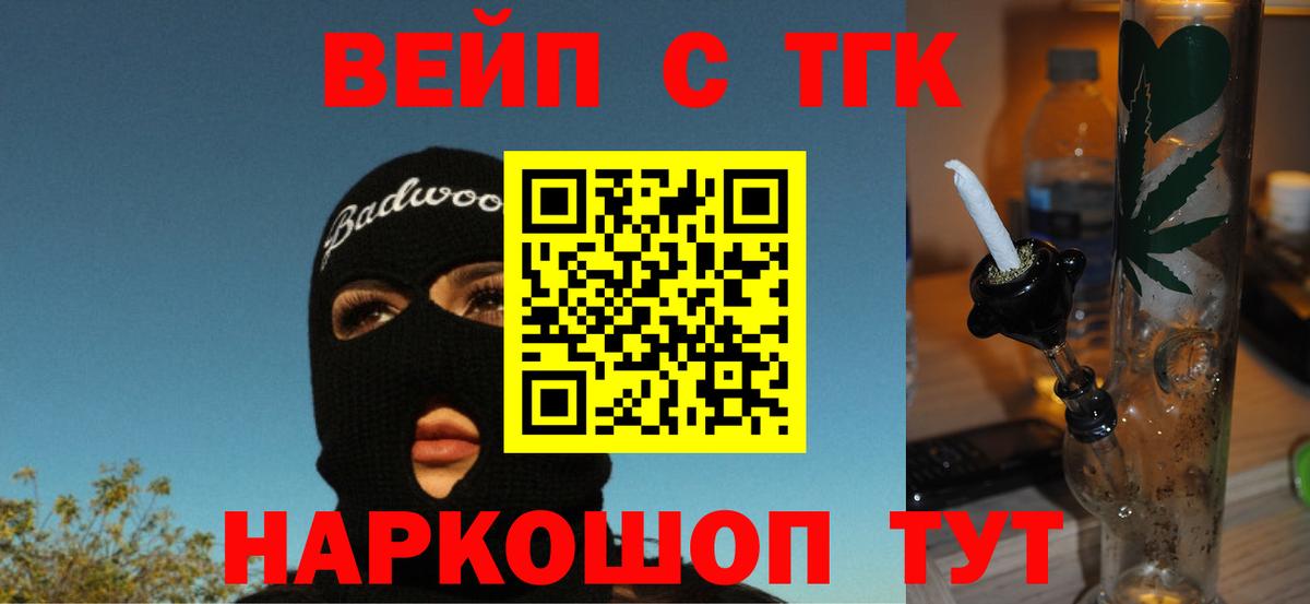 Cocaine  Вход с VPN  Cocaine  ГАШ  Железногорск  Каннабис  МЕФ   МДМА  Лсд 25 