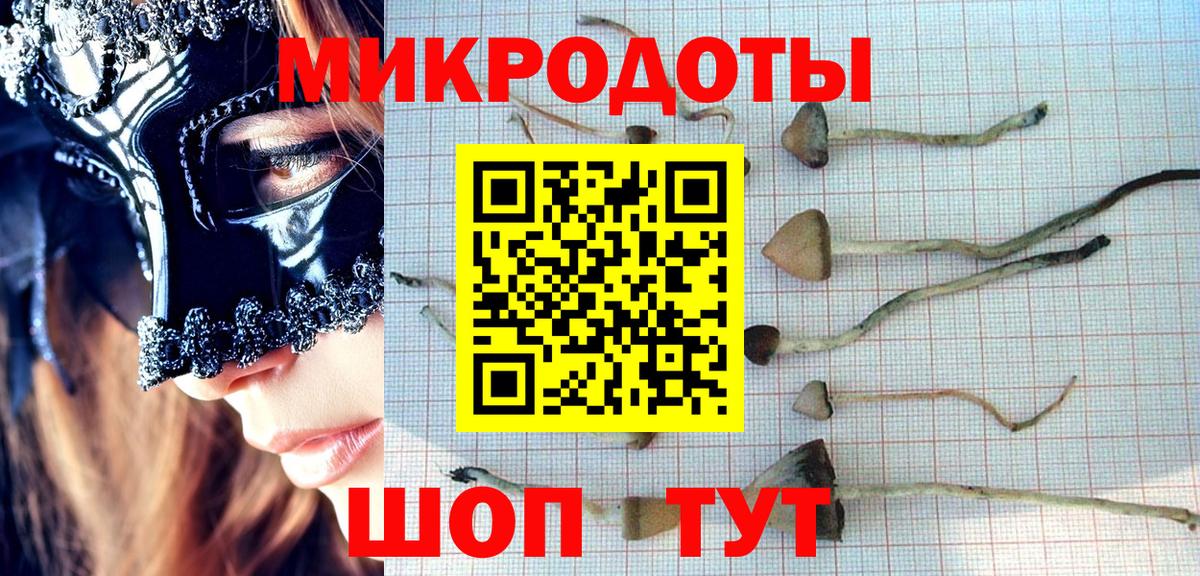 КОКАИН Железногорск